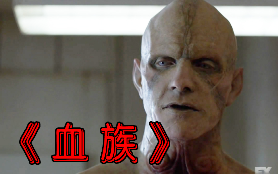 血族第三季在线观看(血族第三季在线播放免费观看)