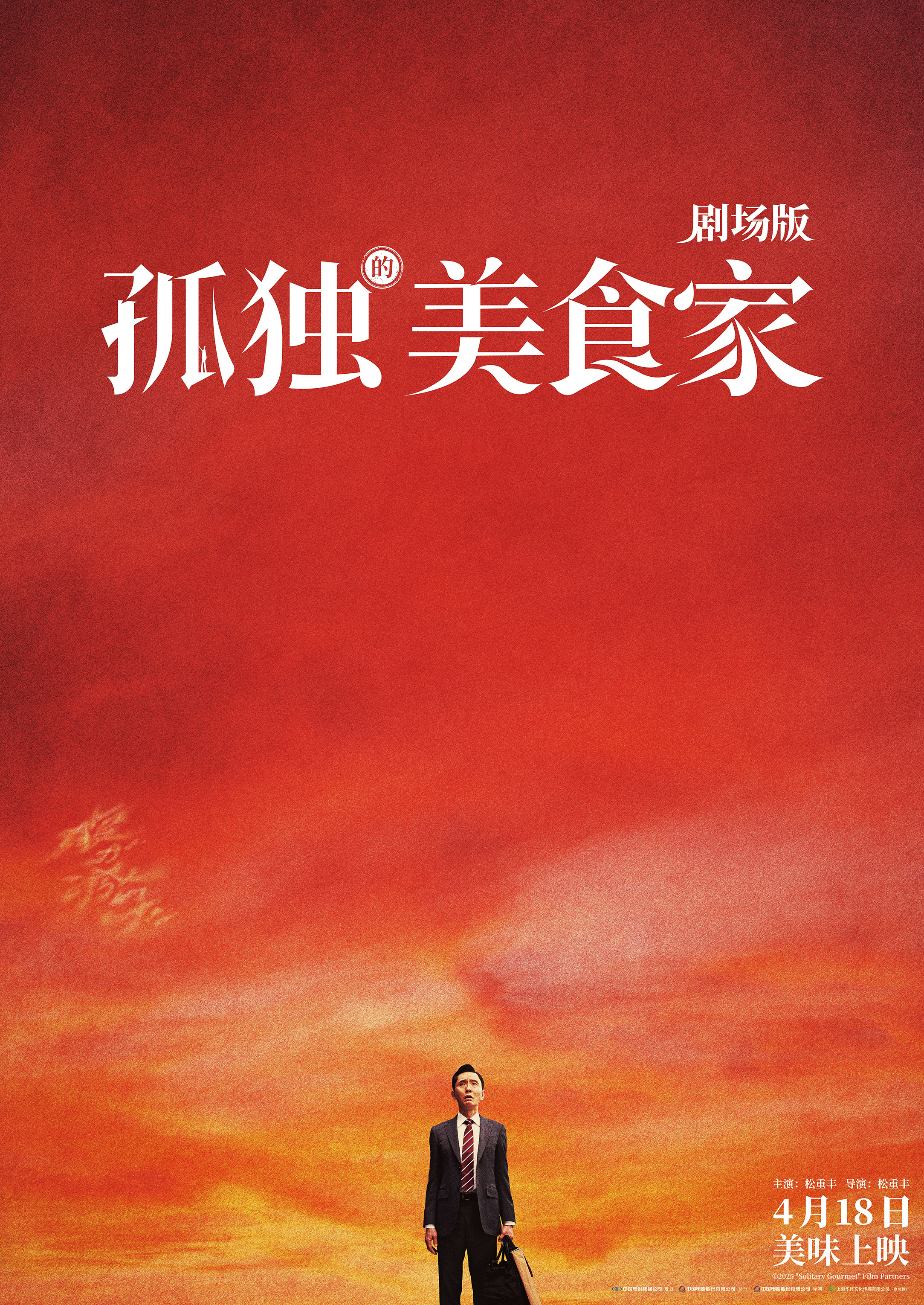 永不退缩电影(永不退缩电影免费)