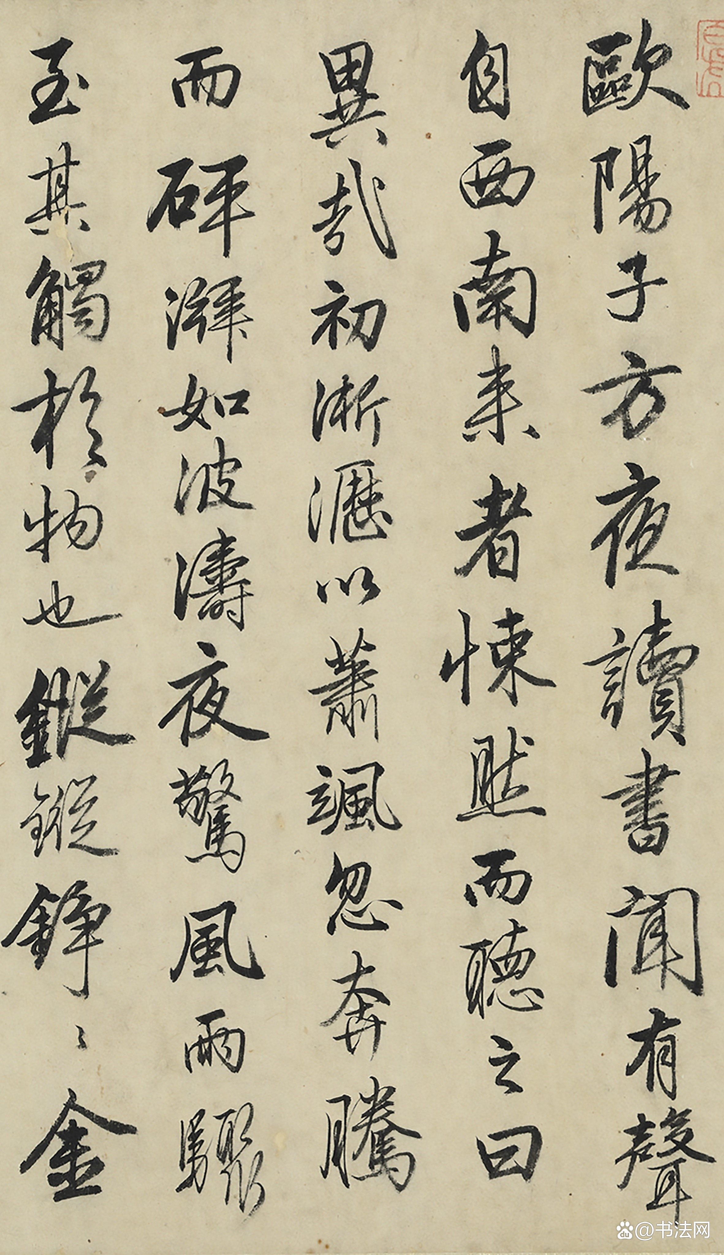 伯虎为卿狂(伯虎为卿狂国语版免费观看)
