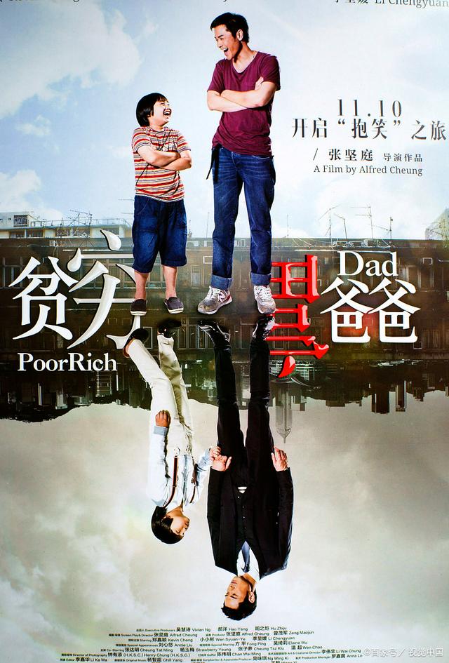 穷爸爸富爸爸电视剧(穷爸爸,富爸爸电视剧)