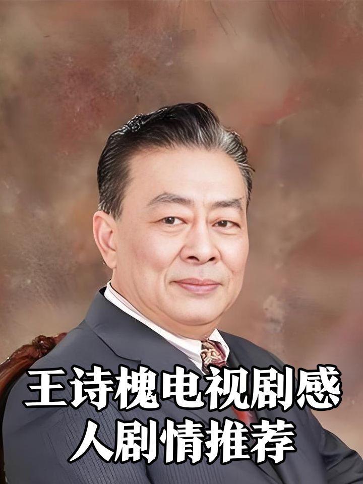 生活启示录电视剧全集(生活启示录电视剧全集34)
