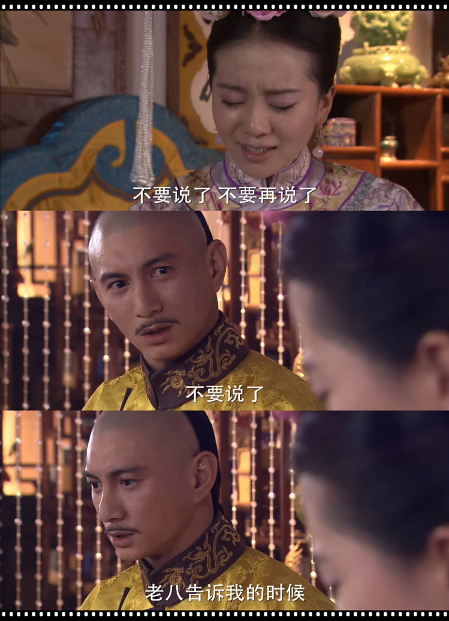 步步惊心未删节版(步步惊心无水印无字幕版)
