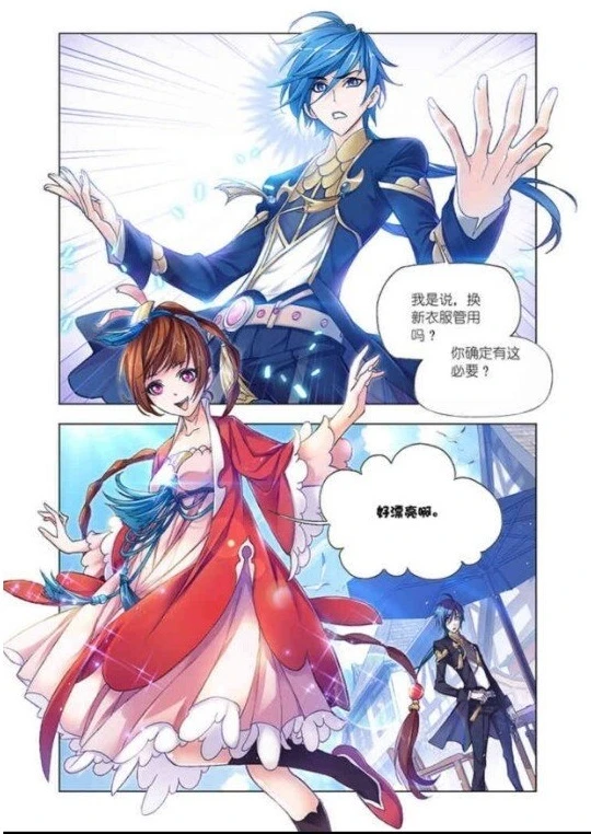 斗罗大陆动漫147集免费观看(斗罗大陆动漫在线观看第147集)