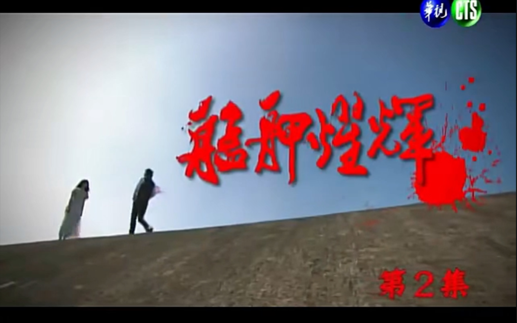 艋胛耀辉(艋胛耀辉台湾剧)
