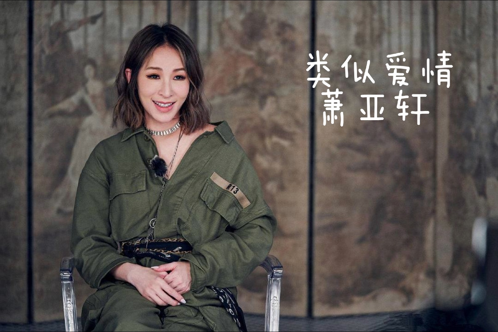 类似爱情电影(类似爱情电影演员表)