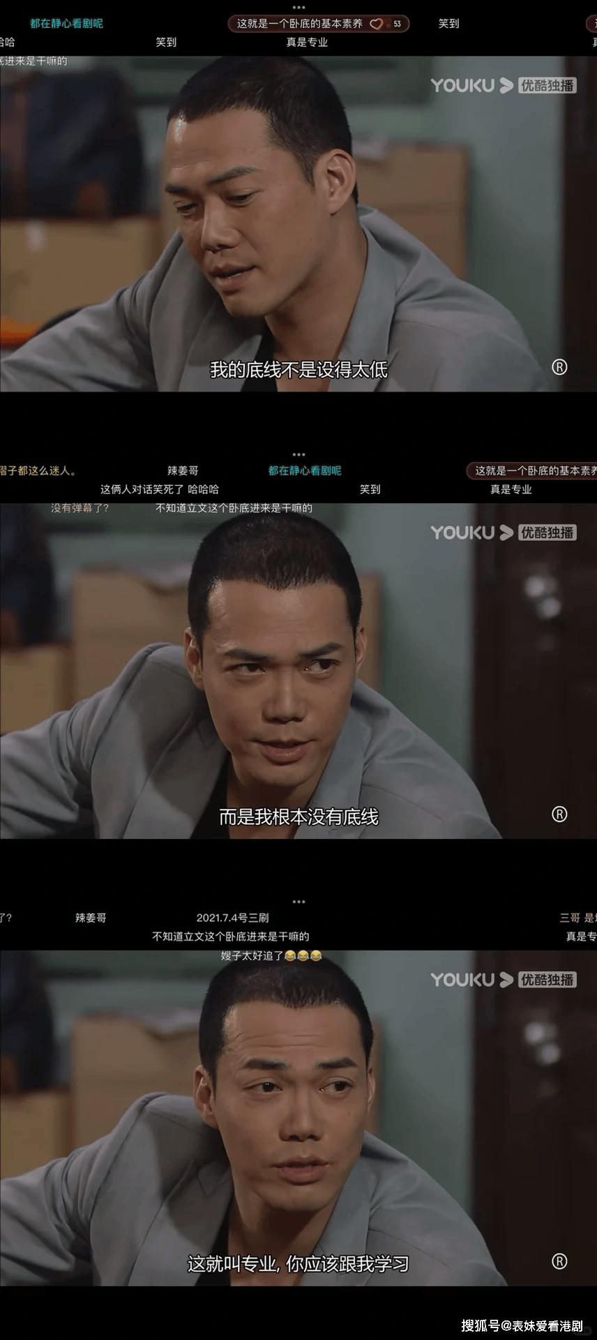 laughinggor之潜罪犯粤语(laughing gor之潜罪犯在线观看)