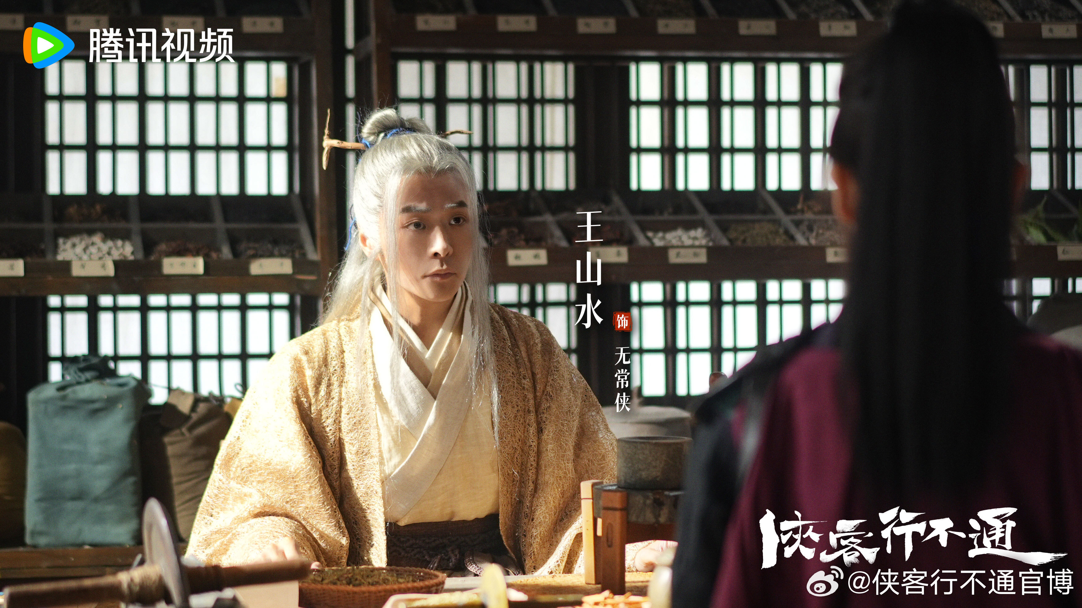 侠客行在线观看(吴健版的侠客行在线观看)