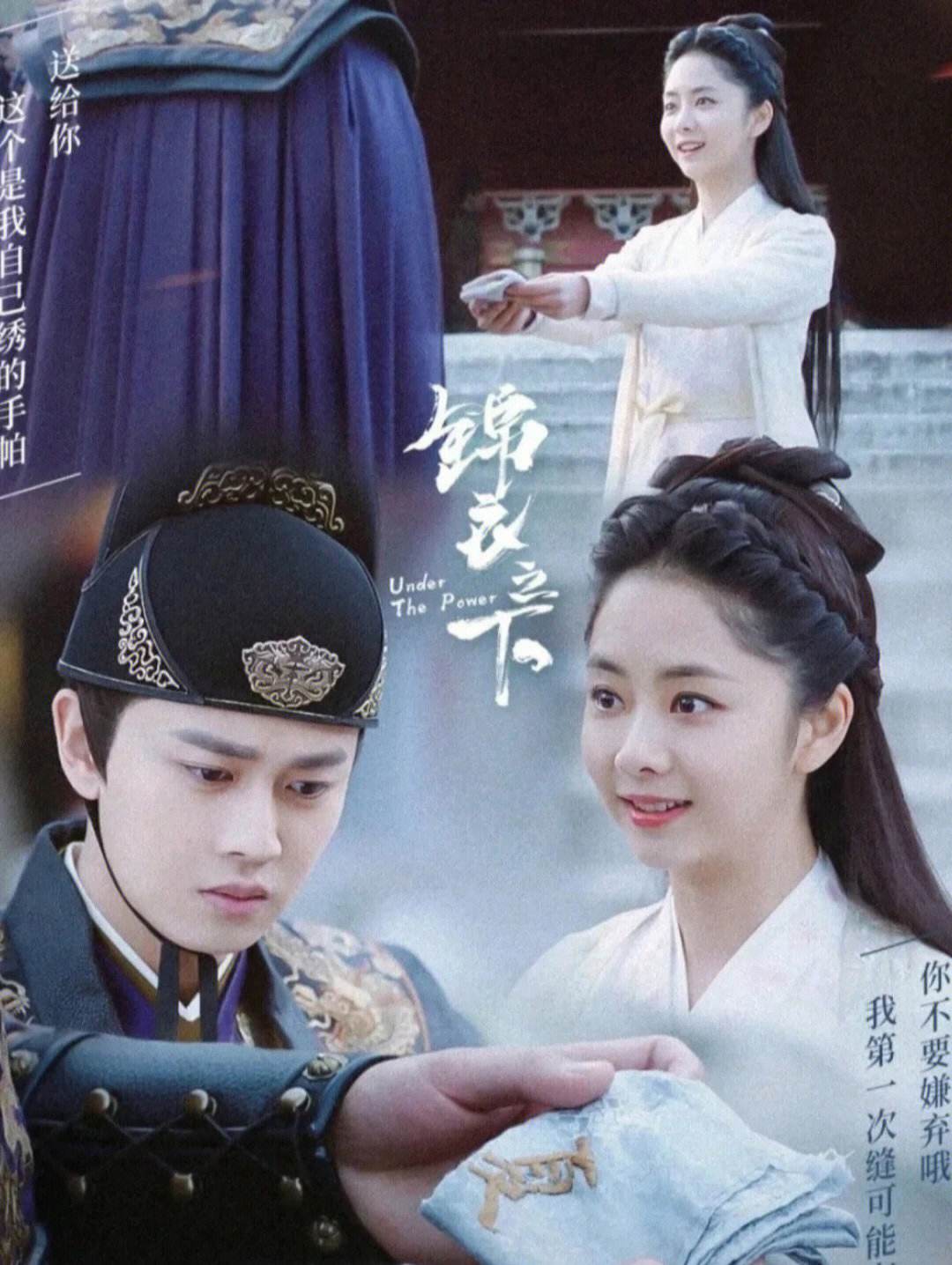 锦衣之下电视剧全集免费观看(锦衣之下电视剧全集免费观看完整版)