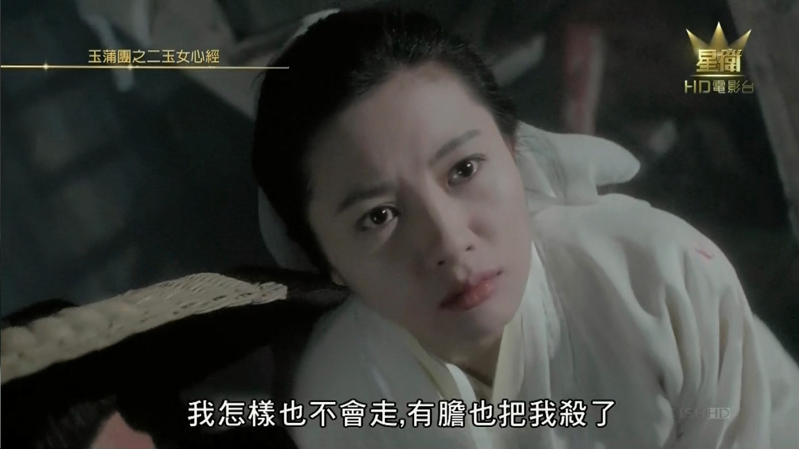 关于玉蒲团之玉女心经在线观看的信息