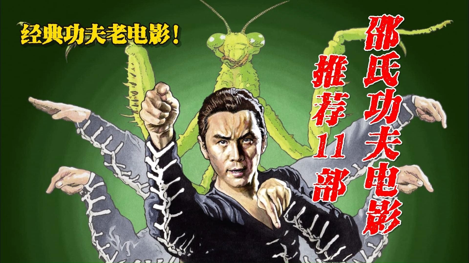 最新武打电影(最新武打电影功夫片2023惊天营救)