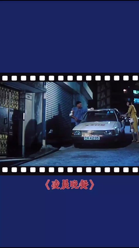 凌晨晚餐(凌晨晚餐深度解析)