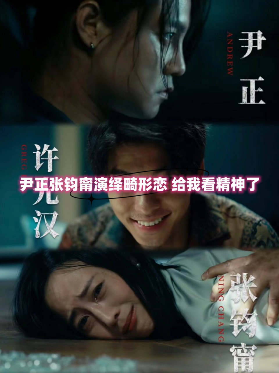 无名之辈免费观看(无名之辈免线观看完整版)
