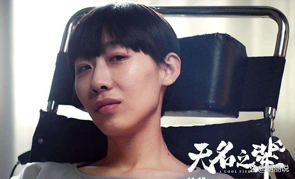 无名之辈免费观看(无名之辈免线观看完整版)