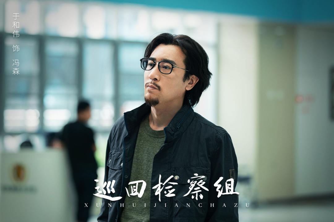 巡回检察组在线观看全集(巡回检察组在线观看39集)