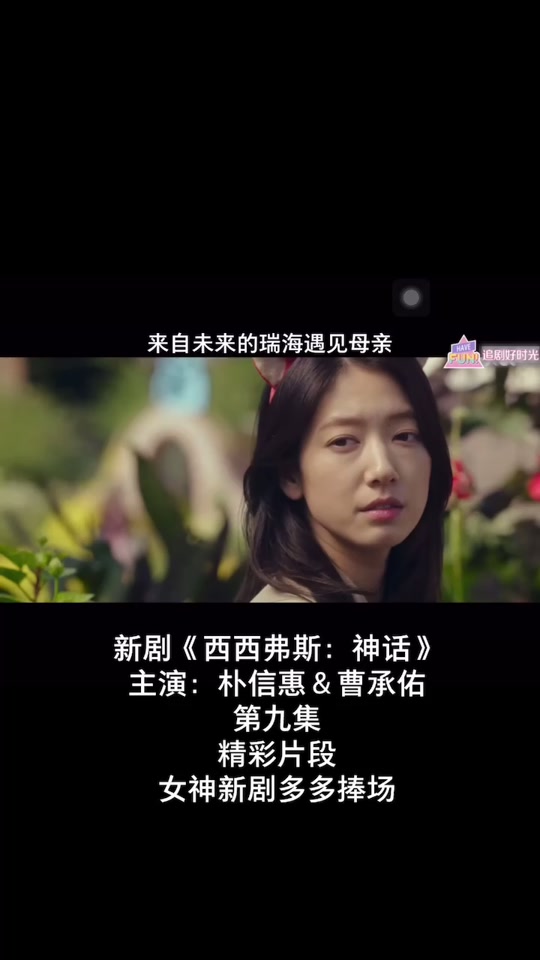 西西弗斯神话韩剧(西西弗斯神话韩剧结局)