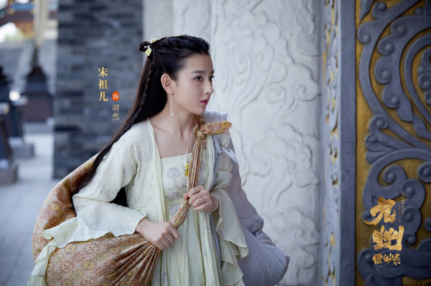 九州缥缈录在线播放(九州缥缈录电视剧免费播放35集)