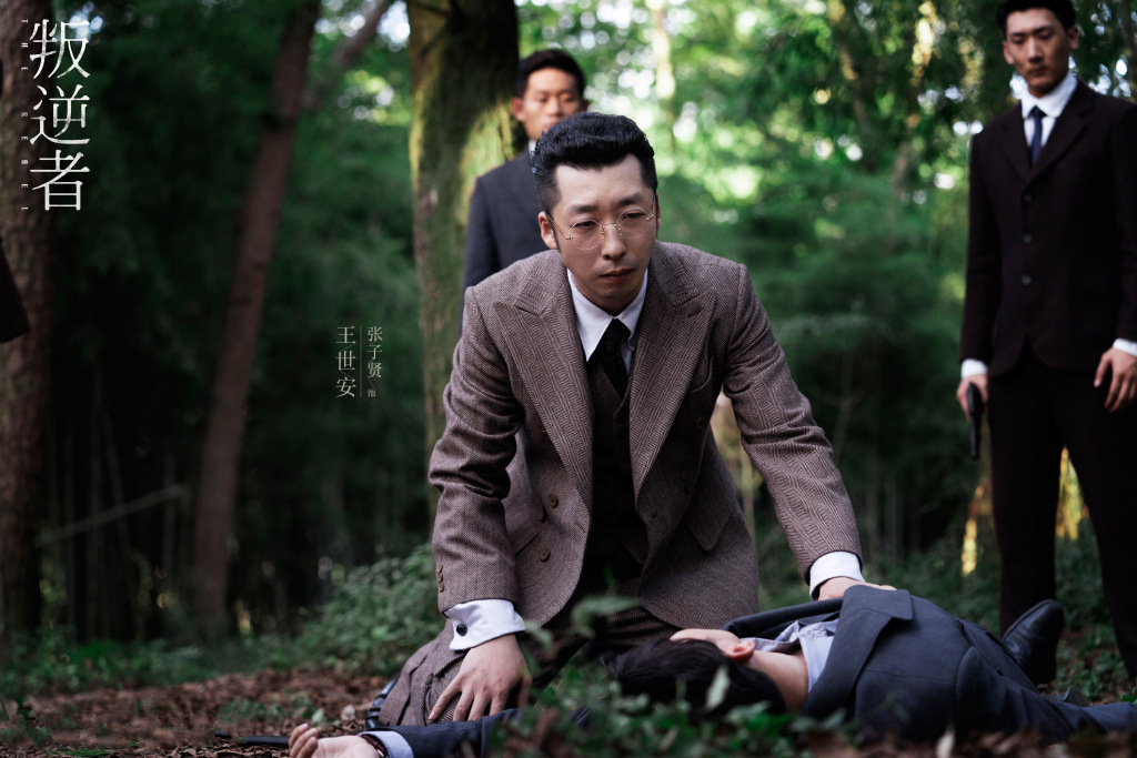 叛逆者电视剧全集免费播放(叛逆者电视剧全集免费播放西瓜)