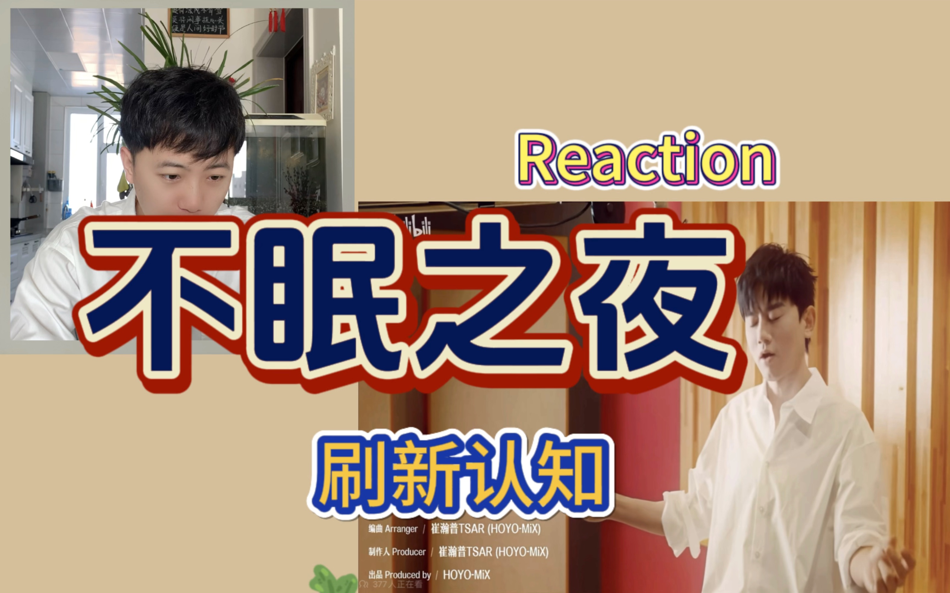 不眠第一季(不眠第一季分集剧情)