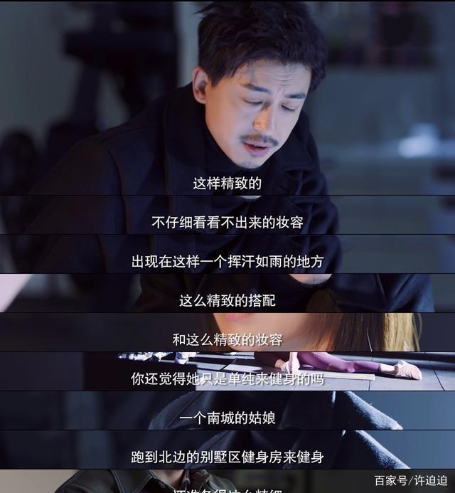 猎心者在线观看(猎罪图鉴全集在线观看免费观看)