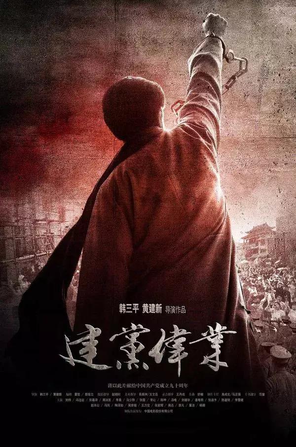 1921电影在线观看免费(1921电影在线观看播放免费)