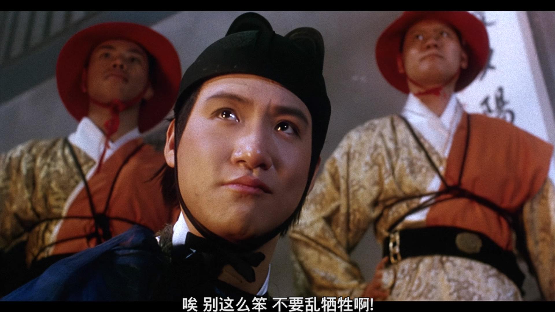 笑傲江湖电影下载(笑傲江湖 1080p 下载)
