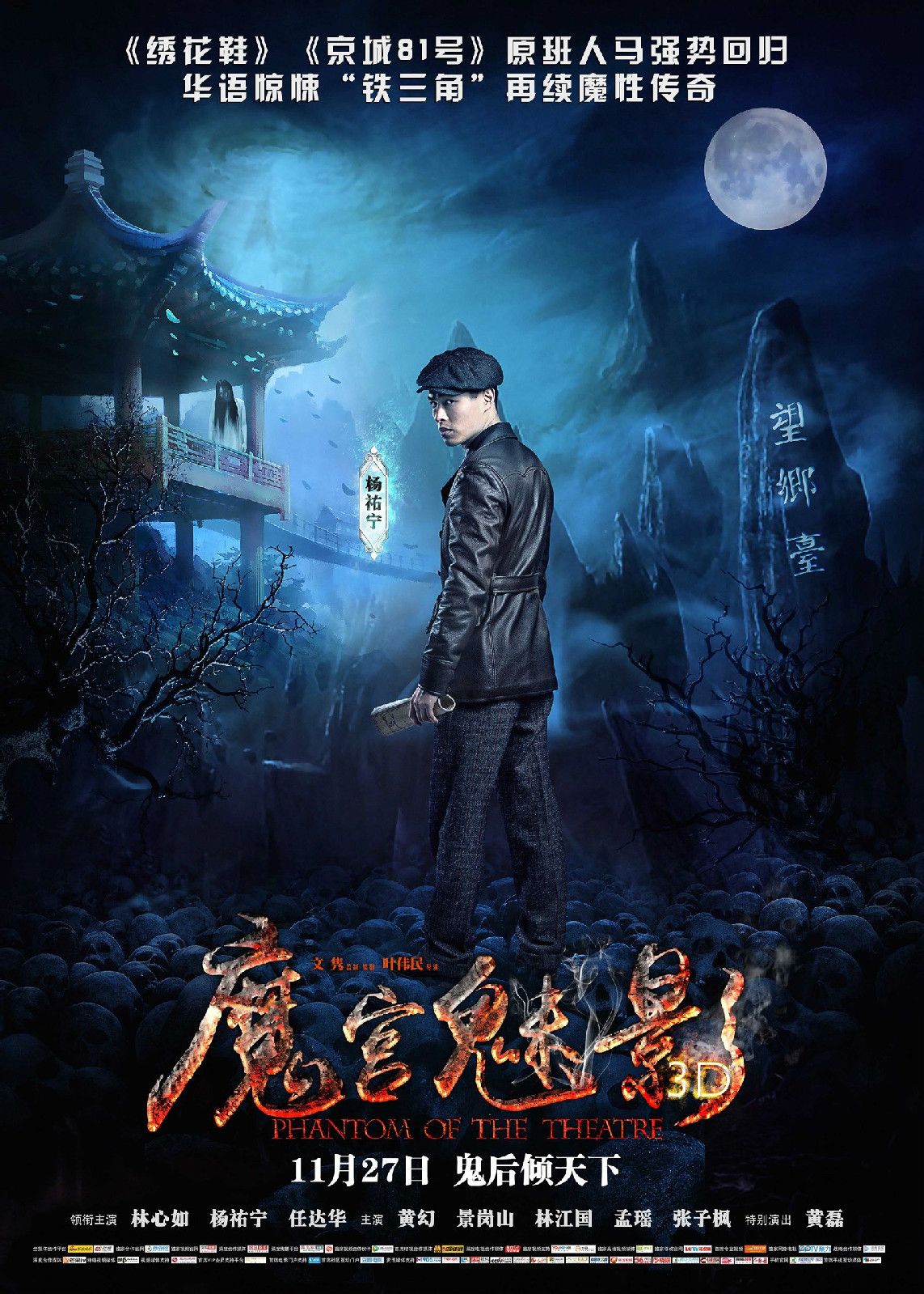 电影魔窟(电影魔窟结局解析)