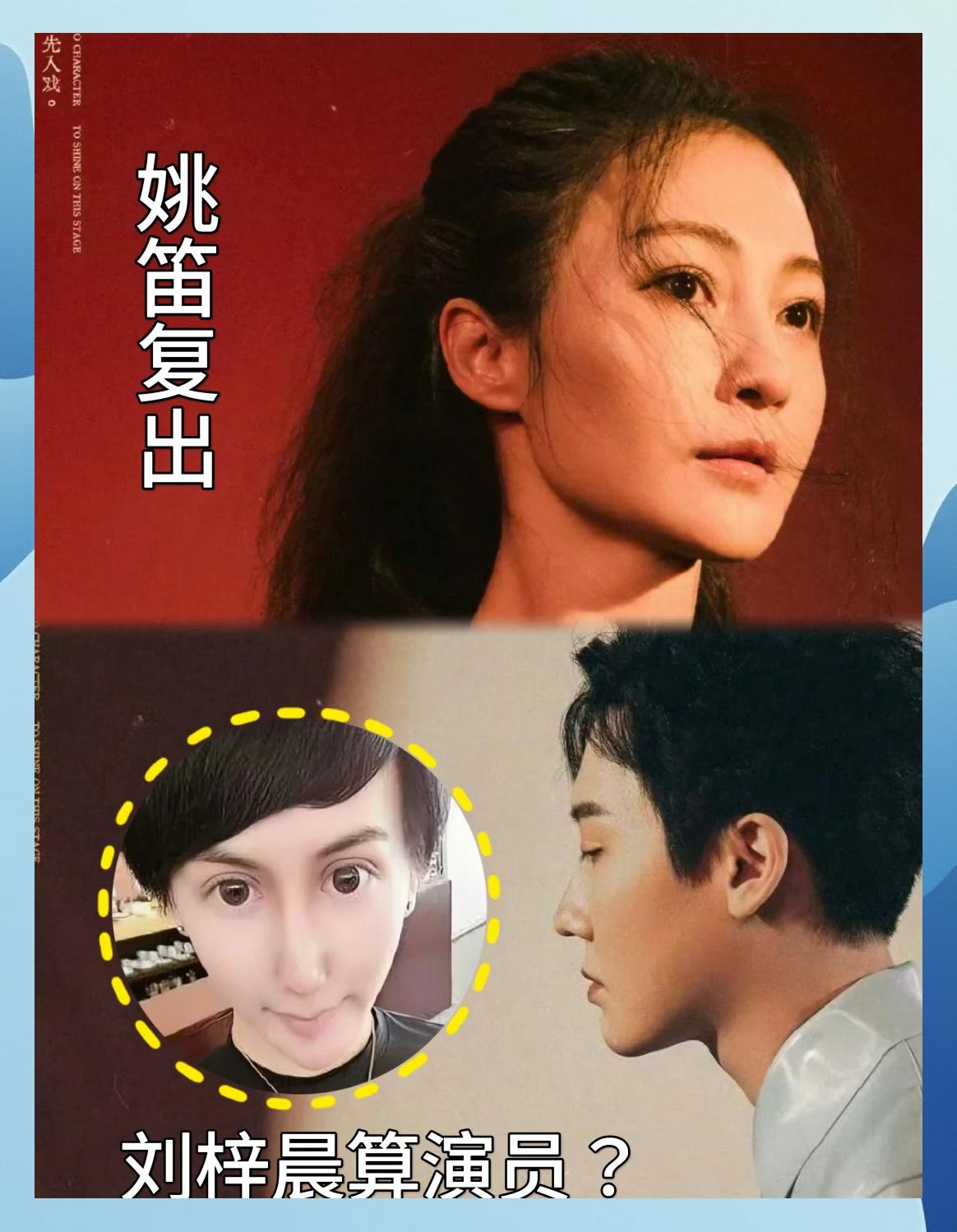 演员请就位第二季第五期在线观看(演员请就位第二季免费观看完整版第三期)