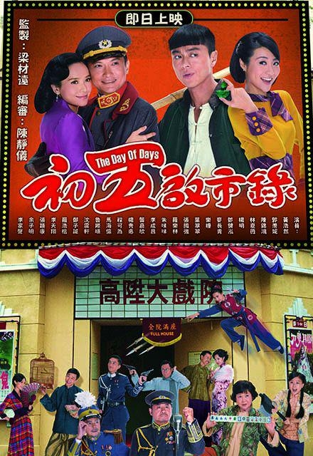 恋爱季节粤语14(恋爱季节粤语免费观看)