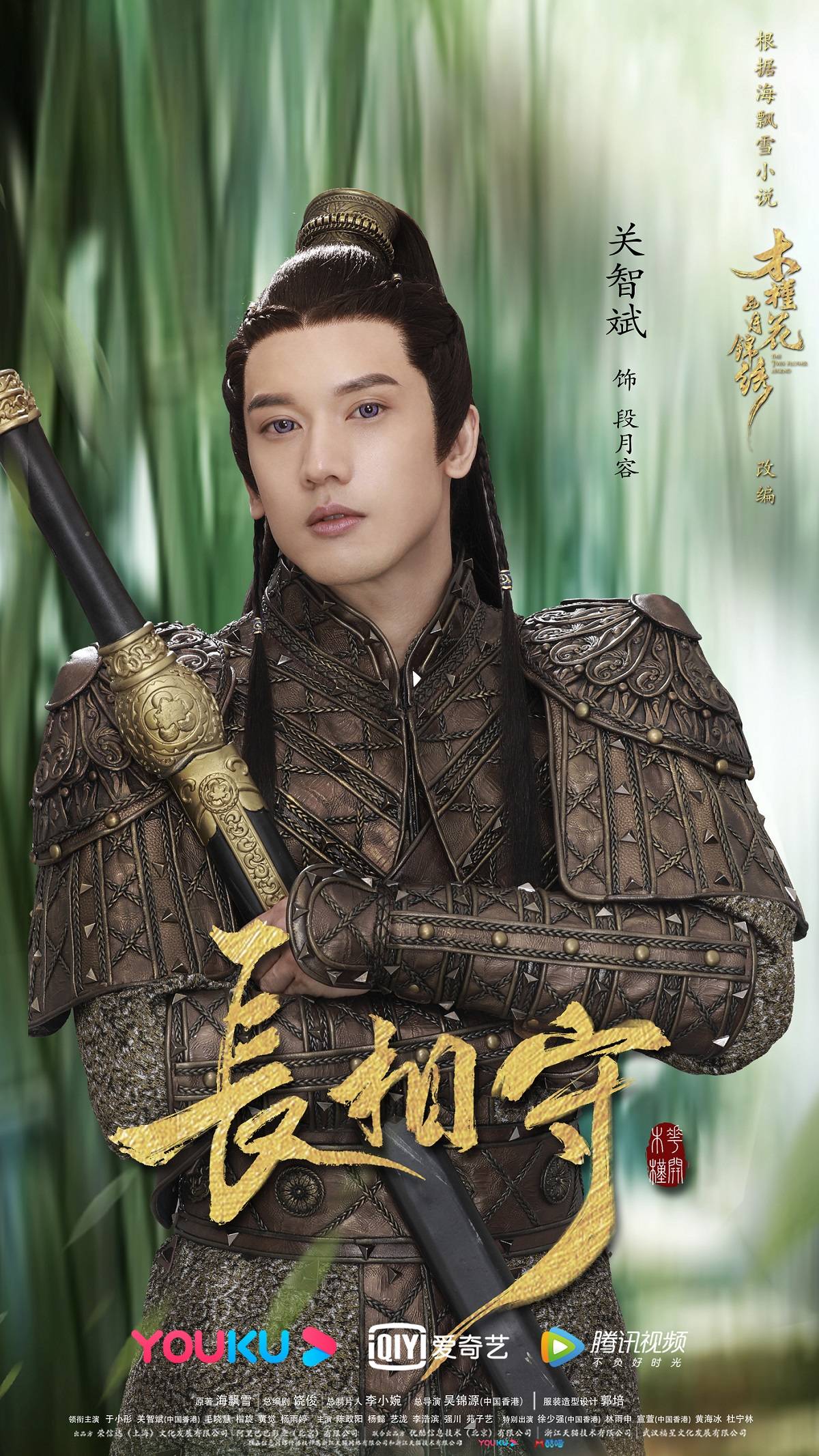 长相守全集(长相守全集解说)