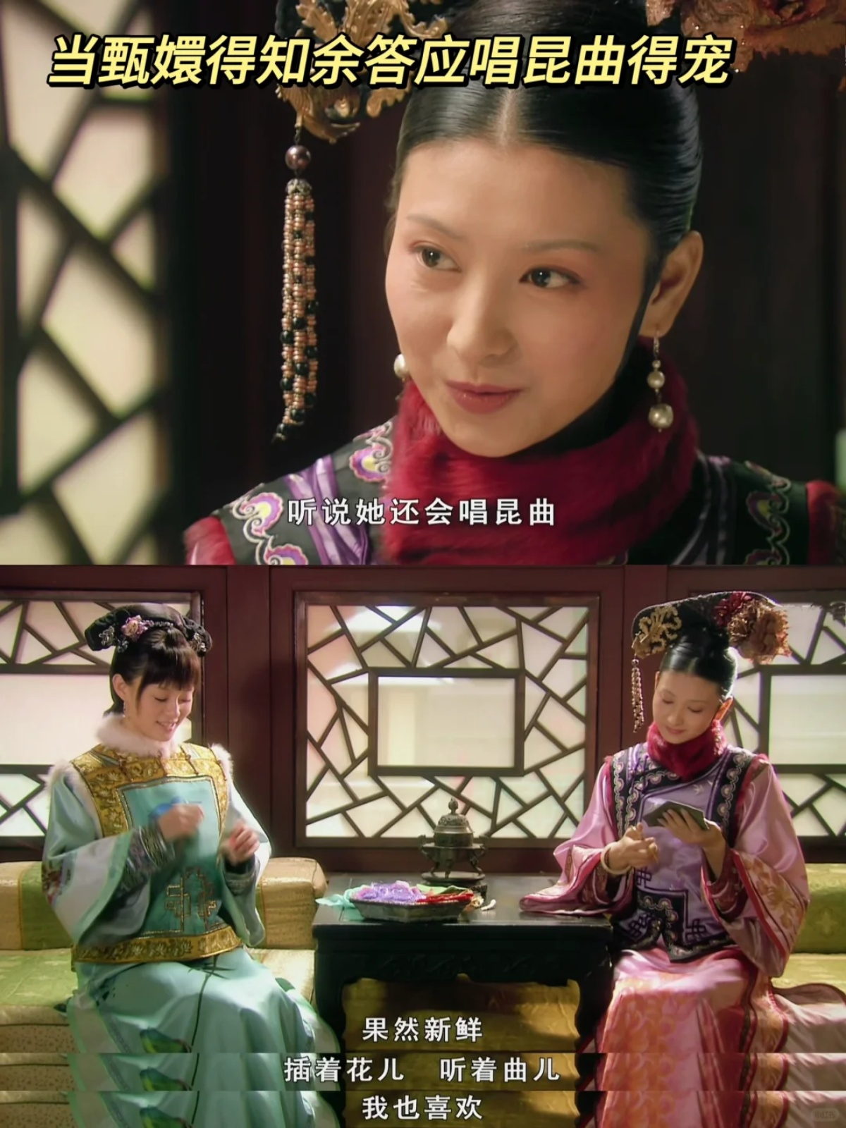 电视剧甄嬛传全集免费版(电视剧甄嬛传全集免费版全视频)