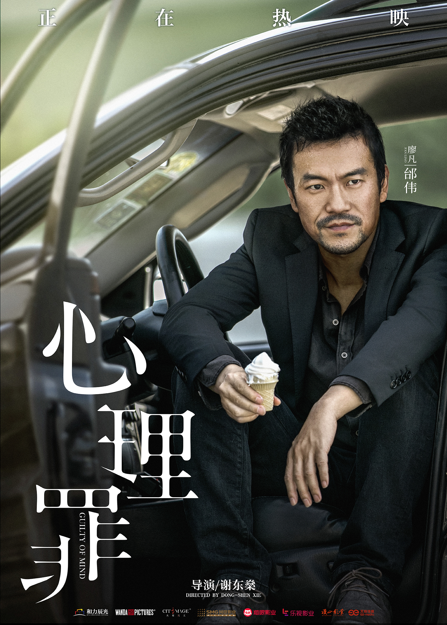 心理罪电视剧下载(电视剧心理罪资源)