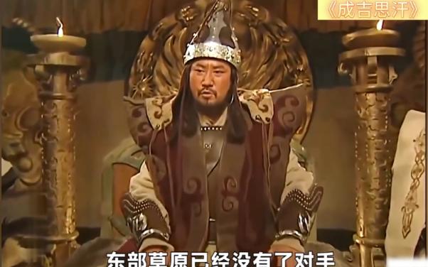 成吉思汗电视剧全集(成吉思汗电视剧30全集)