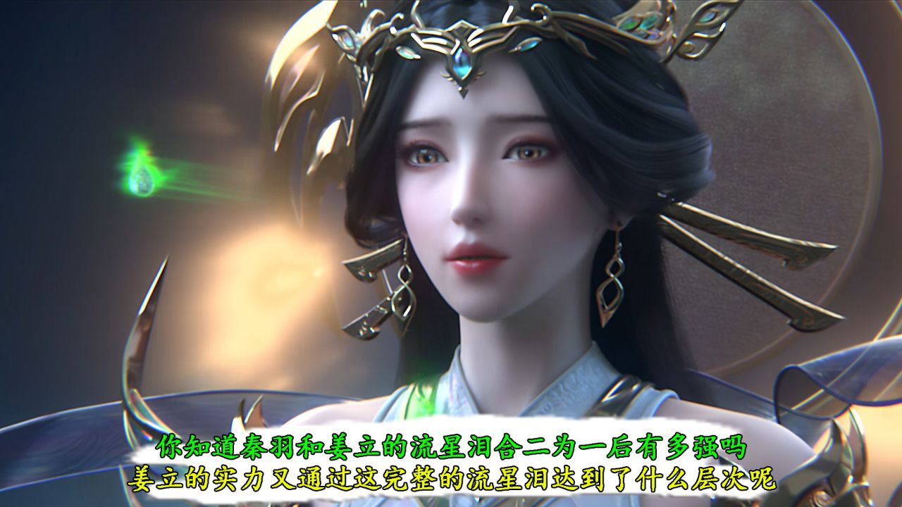 星辰变第三季在线观看(星辰变第三季在线观看完整版)