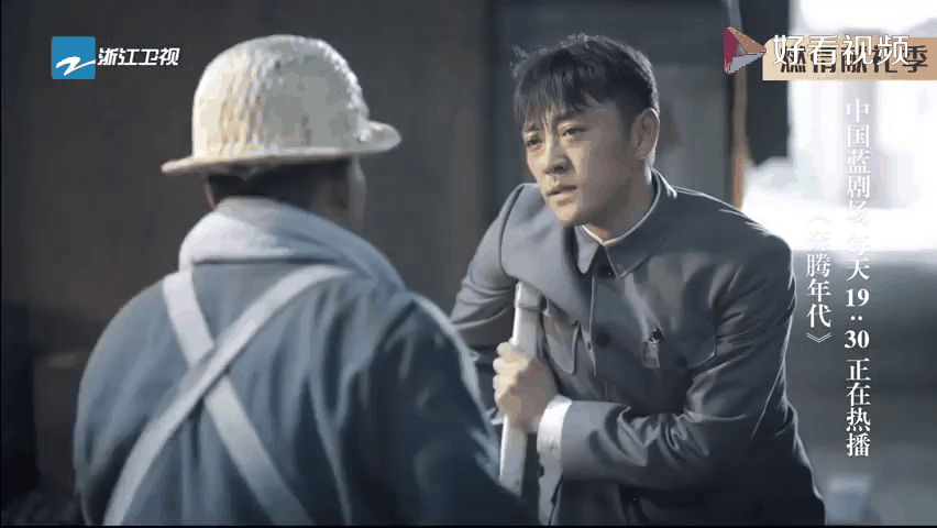奔腾年代电视剧(奔腾年代电视剧原型是谁)