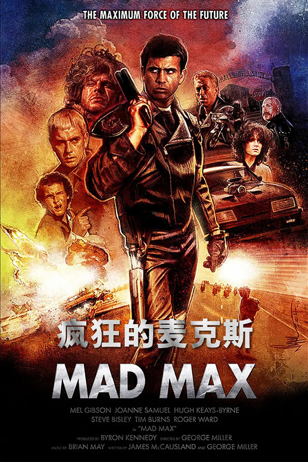 疯狂的麦克斯3(疯狂的麦克斯3免费观看完整版电影高清)