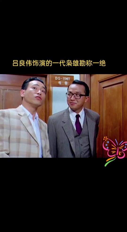 枭雄国语(枭雄国语版电视剧免费观看)
