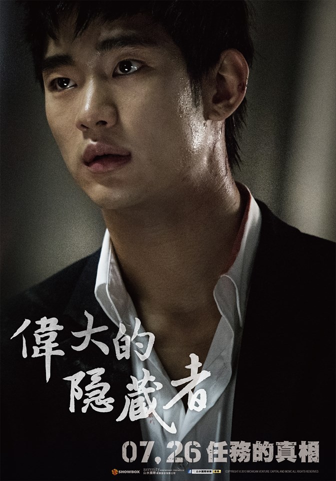 隐秘而伟大韩剧百度云完整版(韩剧隐秘而伟大高清百度网盘)