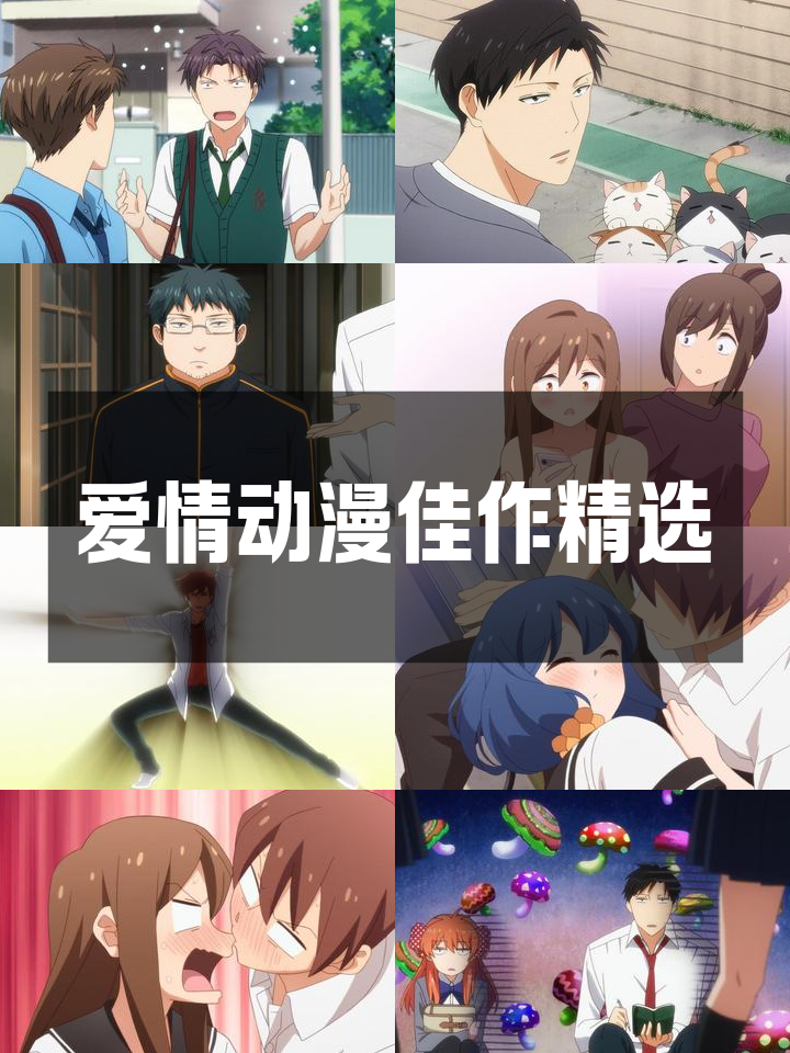爱情可以分割吗动漫在线观看(爱情可以分割吗动漫在线观看免费)