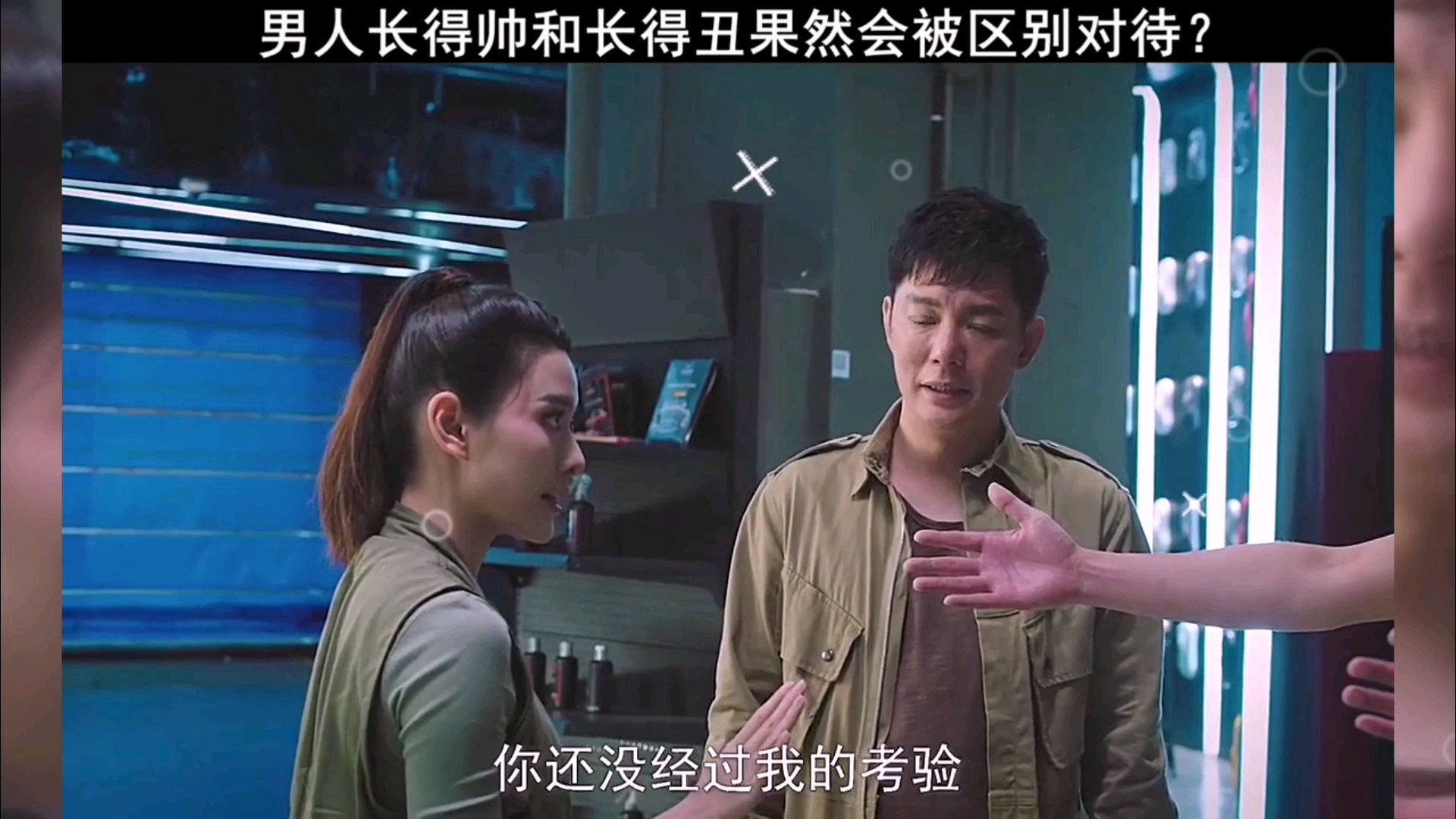 特种兵归来4替身疑云(特种兵归来4替身疑云1080)