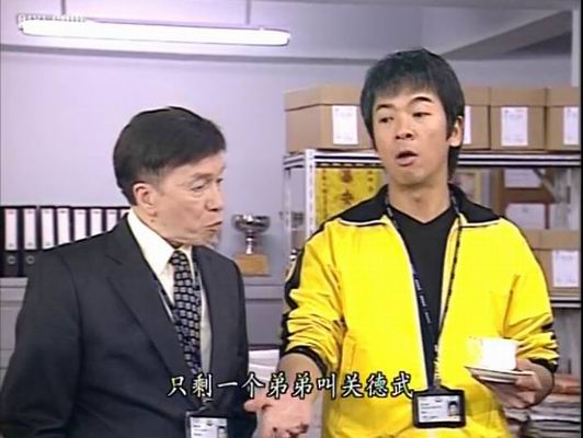 古灵精探第一部国语(古灵精探第一部国语好剧)