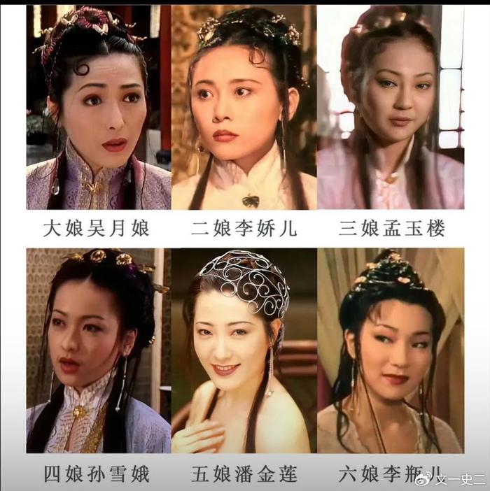 金瓶双艳电影(金瓶双烟)