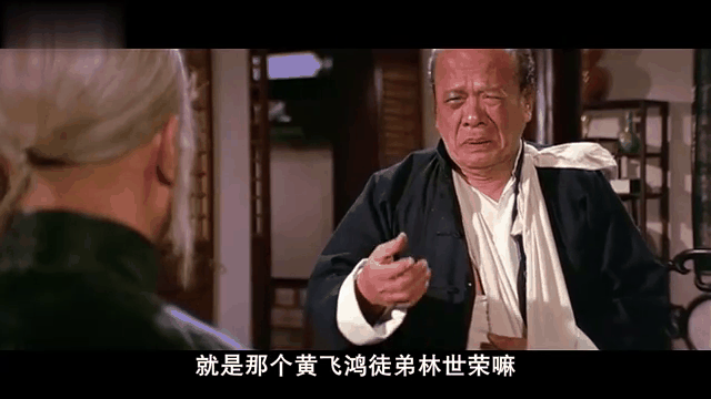 林世荣电影(林世荣电影免费观看)