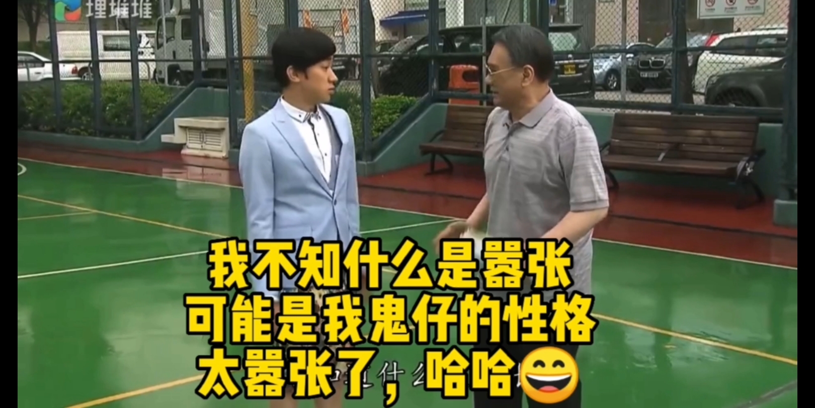 老表你好嘢粤语全集(老表你好嘢1粤语港剧网)