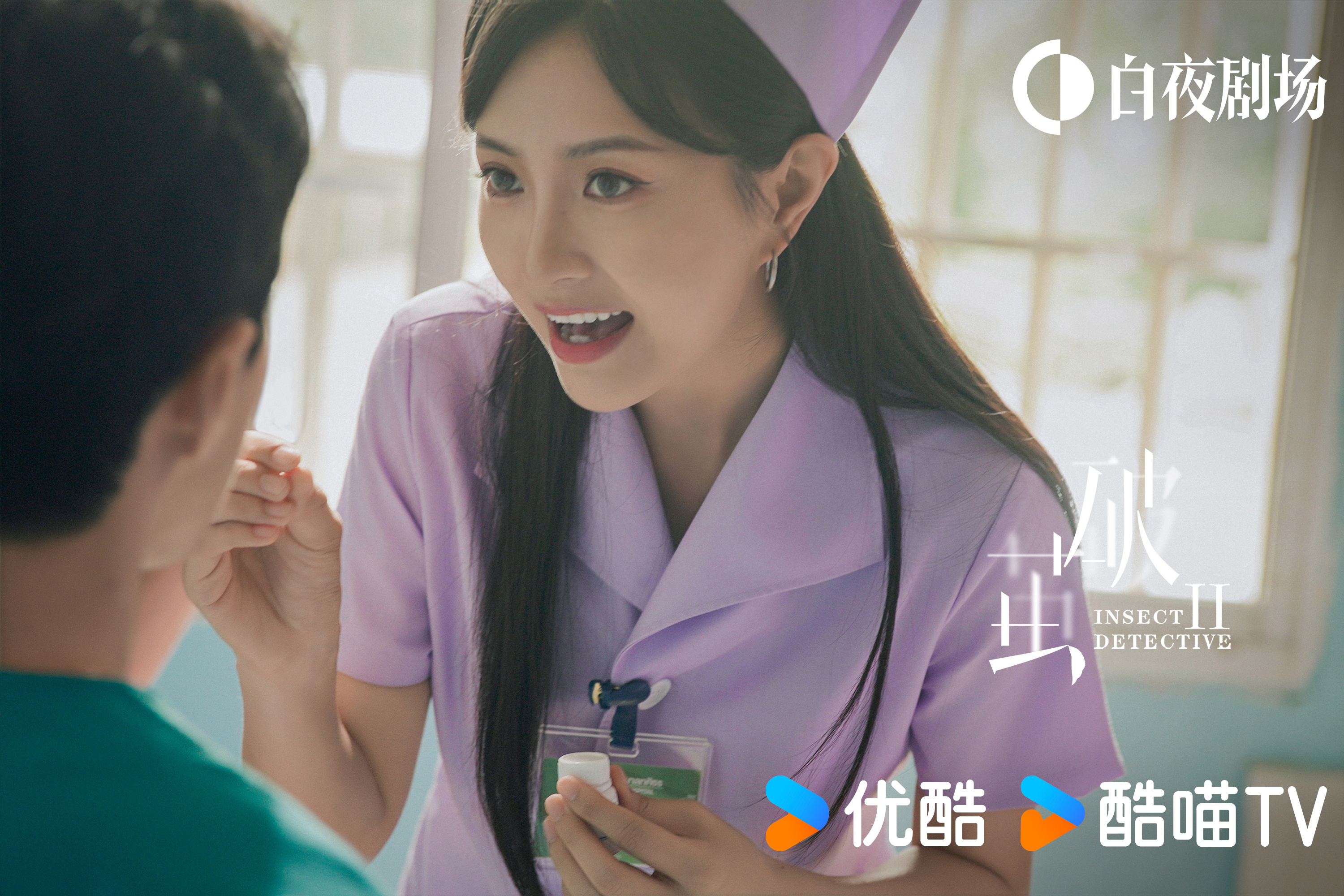 破茧电视剧(破茧电视剧剧情介绍)