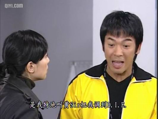 古灵精探b粤语(古灵精探粤语26集加长版)