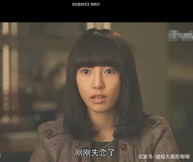 失恋33天电视剧下载(失恋33天 720p 下载)