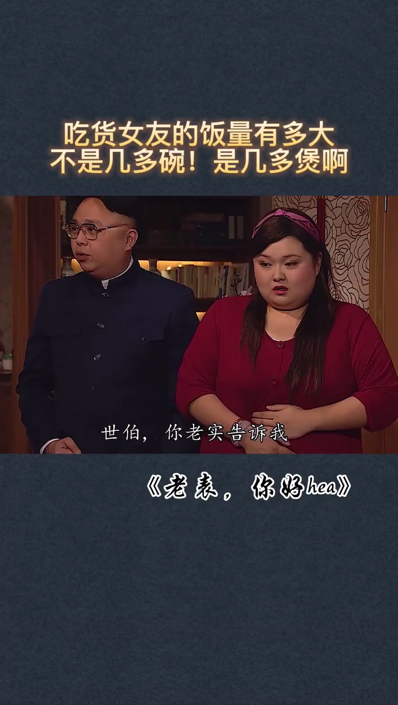 老表你好嘢(老表你好嘢 演员表)