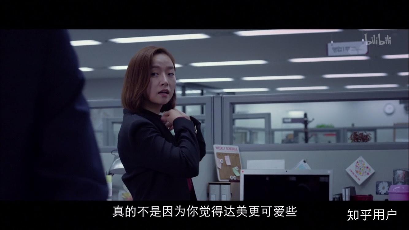 韩国电影办公室在线高清免费观看(韩国电影办公室解析结局)