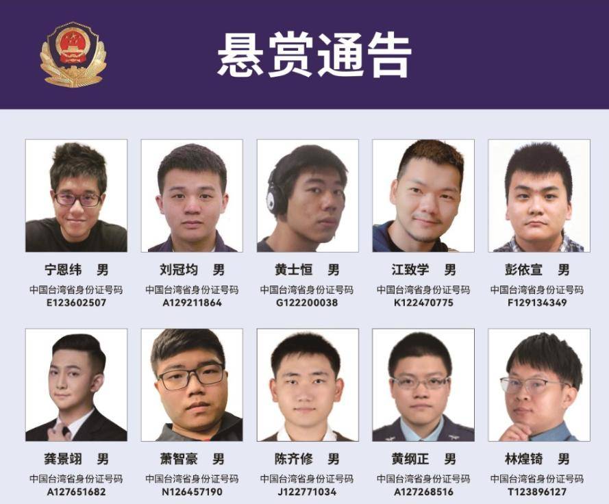 通缉令在线观看(特工通缉令在线观看)