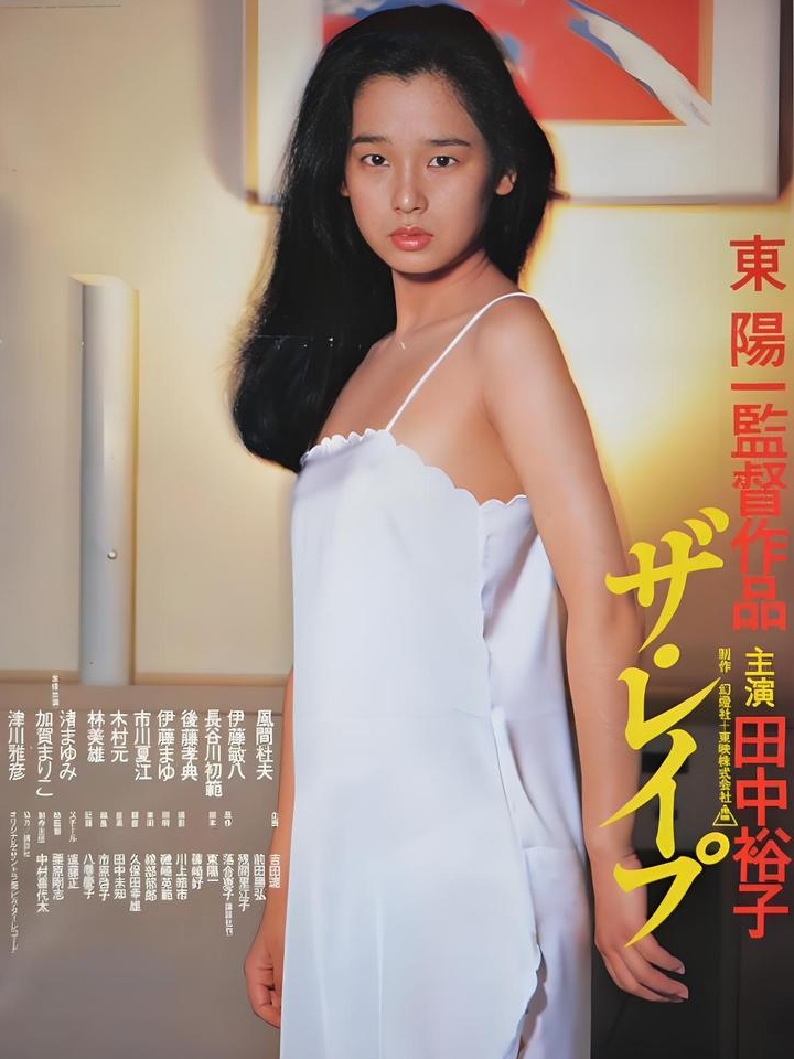 强奸2制服诱惑完整版(b级文案未删除完整版)